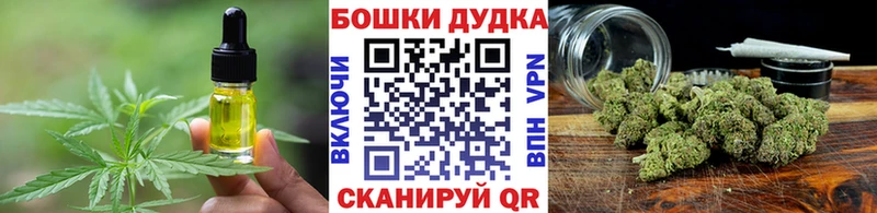 Cannafood конопля  Миньяр 