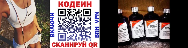 Кодеиновый сироп Lean Purple Drank  где купить   гидра онион  Миньяр 