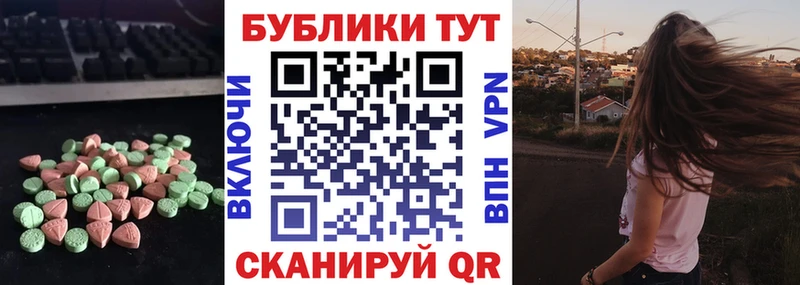 это Telegram  Миньяр  ЭКСТАЗИ ешки  купить  