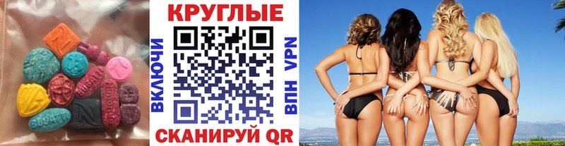 ЭКСТАЗИ XTC Миньяр
