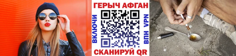 дарк нет клад  купить  цена  Миньяр  ГЕРОИН Афган 