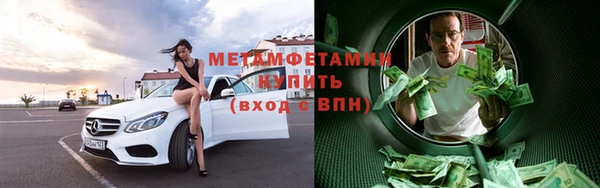 меф VHQ Алексеевка