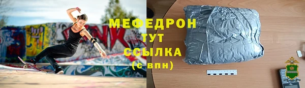 меф VHQ Алексеевка