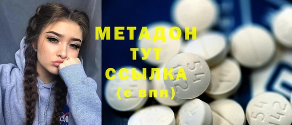 бутик Алексин