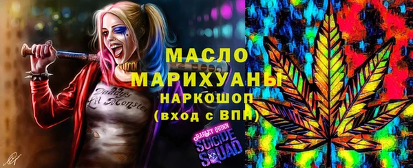 бутик Алексин