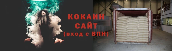 спиды Алзамай