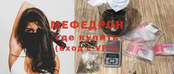 меф VHQ Алексеевка