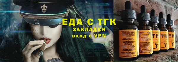меф VHQ Алексеевка