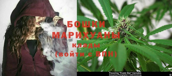 бутик Алексин