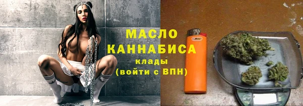 бутик Протвино