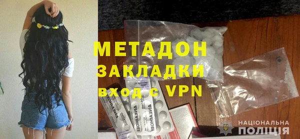 меф VHQ Алексеевка