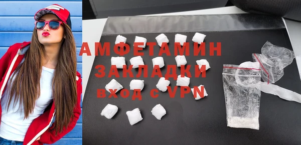 бутик Алексин