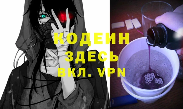 меф VHQ Алексеевка