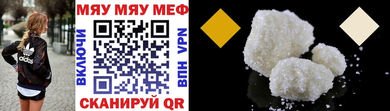 Мефедрон 4 MMC  Миньяр 