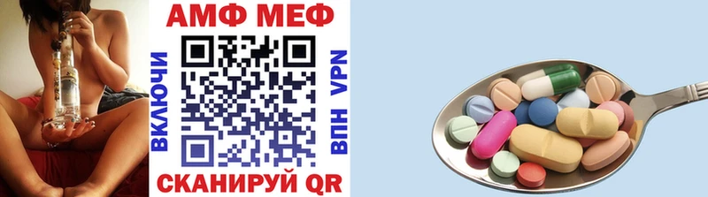 где можно купить   нарко площадка клад  МЕТАМФЕТАМИН мет  Миньяр 