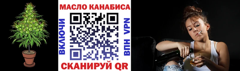 купить   Миньяр  Дистиллят ТГК вейп 